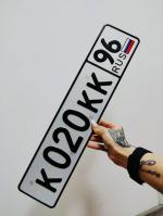Фото номера К020КК 96