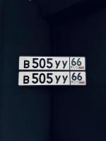 Фото номера В505УУ 66