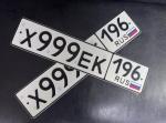 Фото номера Х999ЕК 196