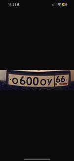 Фото номера О600ОУ 66