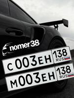 Фото номера С003ЕН 138