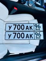 Фото номера У700АК 96
