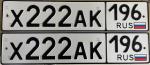 Фото номера Х222АК 196