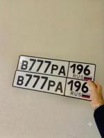 Фото номера В777РА 196