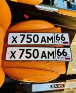Фото номера Х750АМ 66