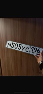 Фото номера М505УС 196