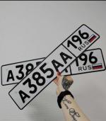 Фото номера А385АА 196
