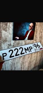 Фото номера Р222МР 96