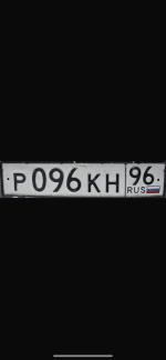 Фото номера Р096КН 96
