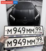 Фото номера М949ММ 99