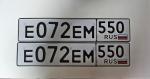 Фото номера Е072ЕМ 550