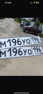 Фото номера М196УО 196