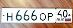 Фото номера Н666ОР 40