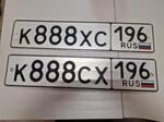 Фото номера К888ХС 196