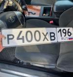 Фото номера Р400ХВ 196