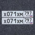 Фото номера Х071ХМ 797