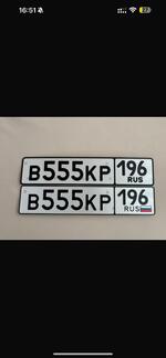 Фото номера В555КР 196