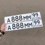 Фото номера А888ММ 99