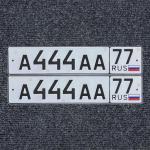 Фото номера А444АА 77
