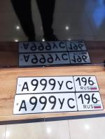 Фото номера А999УС 196