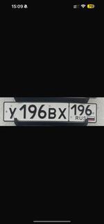 Фото номера У196ВХ 196