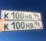 Фото номера К100НВ 96