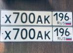 Фото номера Х700АК 196