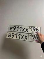 Фото номера В911ХХ 196