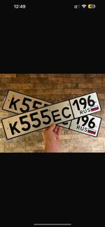 Фото номера К555ЕС 196