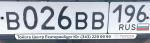 Фото номера В026ВВ 196