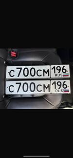 Фото номера С700СМ 196