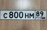 Фото номера С800НМ 89