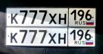 Фото номера К777ХН 196