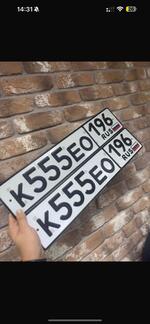 Фото номера К555ЕО 196