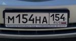 Фото номера М154НА 154