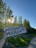Фото номера М006ЕМ 196