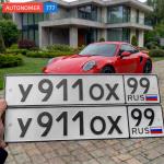 Фото номера У911ОХ 99