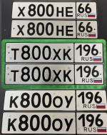 Фото номера К800ОУ 196