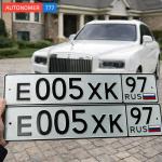 Фото номера Е005ХК 97