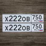 Фото номера Х222ОВ 750