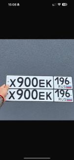 Фото номера Х900ЕК 196