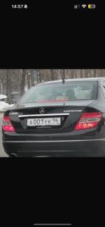 Фото номера А001УК 96