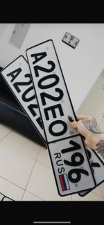 Фото номера А202ЕО 196