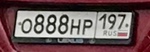 Фото номера О888НР 197