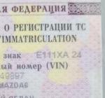 Фото номера Е111ХА 24