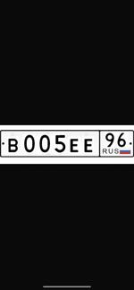 Фото номера В005ЕЕ 96