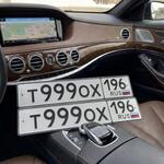 Фото номера Т999ОХ 196