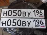 Фото номера Н050ВУ 196