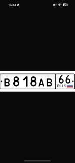 Фото номера В818АВ 66