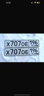 Фото номера Х707ОЕ 196